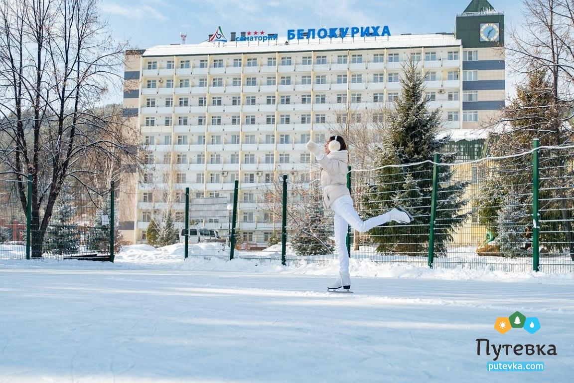 Фотографии санатория Белокуриха (Белокуриха) - Официальный сайт бронирования  • Путевка.ком