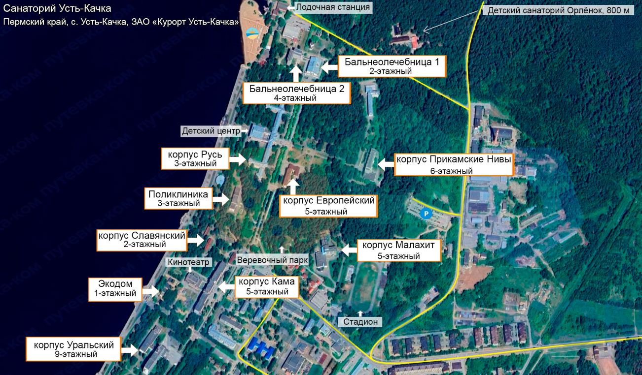 План-схема Санатория Усть-Качка