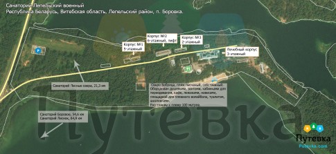 План-схема санатория Лепельский военный 