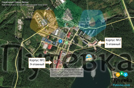 План-схема санатория Озеро Белое