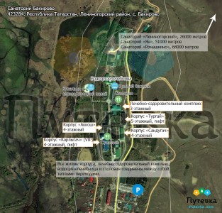 План-схема санатория Бакирово