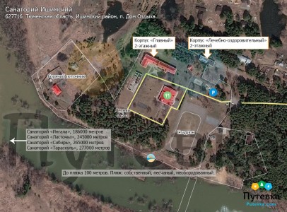 План-схема санатория Ишимский