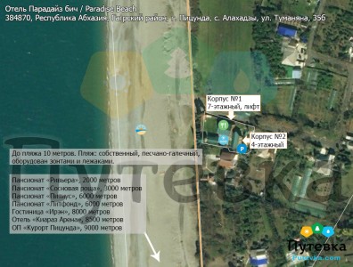 План-схема отеля Paradise Beach (Парадайз Бич)