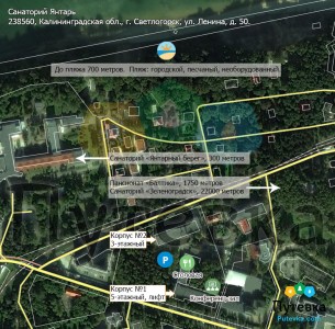 План-схема санатория Azimut Здоровье Янтарь (РЖД)