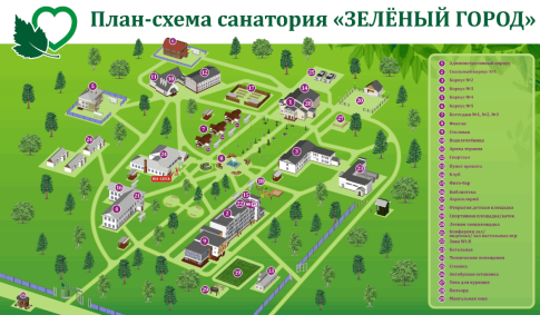 План-схема санатория Зеленый город
