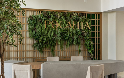 Санаторий Росанта, фото - 3
