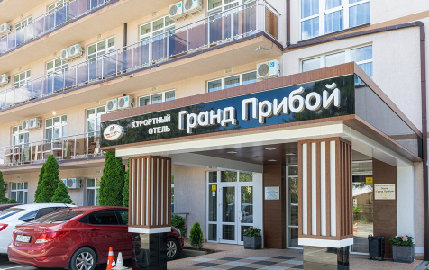 Отель Гранд Прибой (ex. Ателика Гранд Прибой), фото - 2