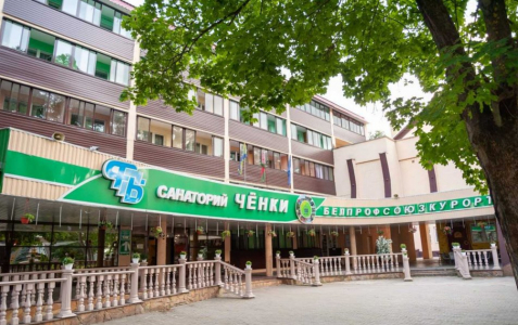 Санаторий Ченки, фото