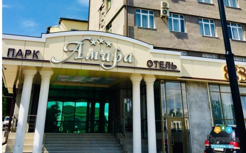 Отель Амира Парк, фото - 2