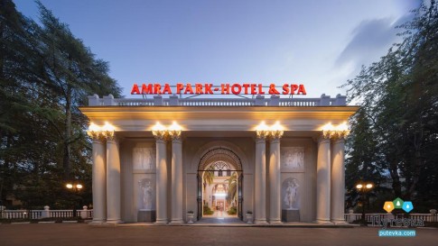 Санаторий Амра Парк-Отель & Спа (Amra Park-Hotel & Spa), фото 9