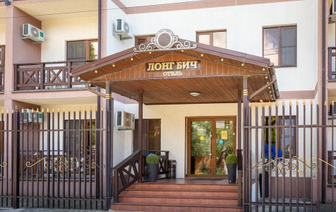 Отель Лонг Бич (Long Beach), фото - 3