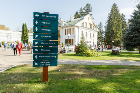 Санаторий Им. Ф. Э. Дзержинского, фото - 7