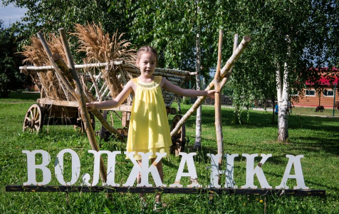 Санаторий Волжанка, фото - 21