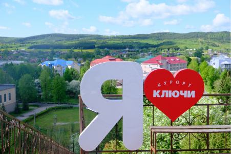 Санаторий Ключи, фото - 9