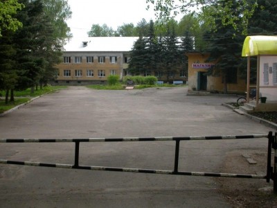 Санаторий Бобыльский, фото 4