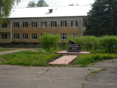 Санаторий Бобыльский, фото 3