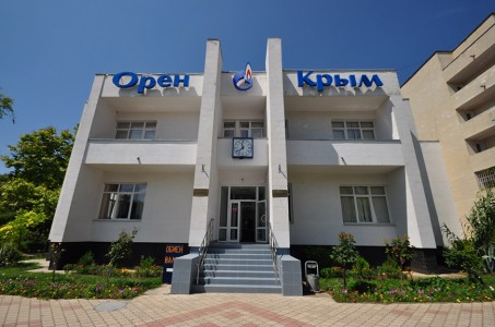 Санаторий Орен-Крым, фото 4