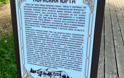 Юрта 2-местная , фото 4