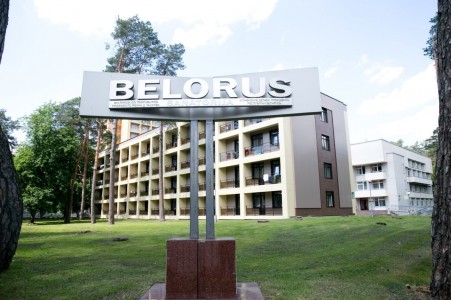 Санаторий Belorus, фото 1