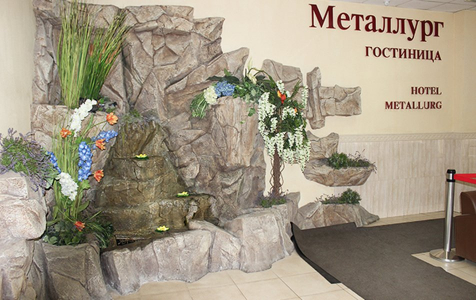 Гостиничный комплекс Металлург, фото - 3