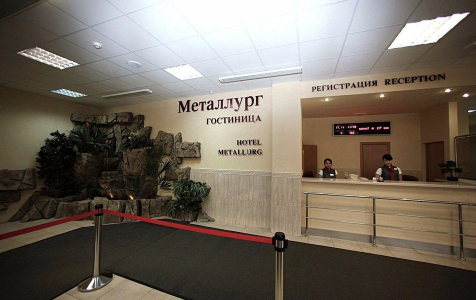 Гостиничный комплекс Металлург, фото - 2