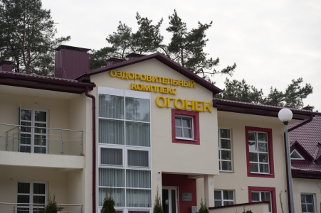 Лечебно-оздоровительный комплекс Огонек, фото - 3