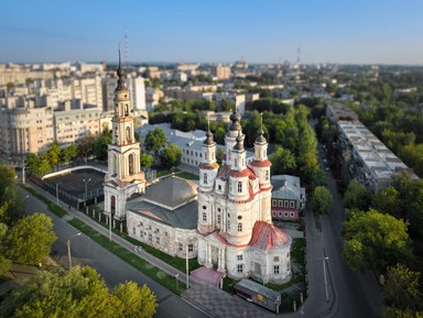 Первое знакомство с Калугой