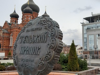 Тульский Калейдоскоп: автобусная экскурсия